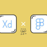 FigmaとXDはどちらを使うべき？未経験からWeb・UI/UXデザイナーを目指す方へ