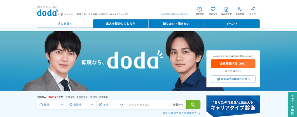 doda